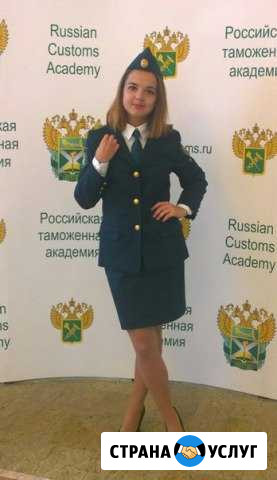 Репетитор по английскому языку (пт-вс) Обнинск - изображение 1