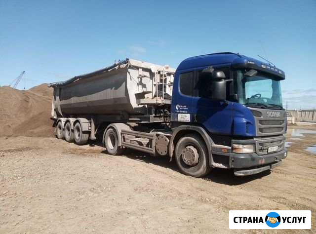 Услуги самосвал - тонар, скания (35м3) Чебоксары - изображение 1