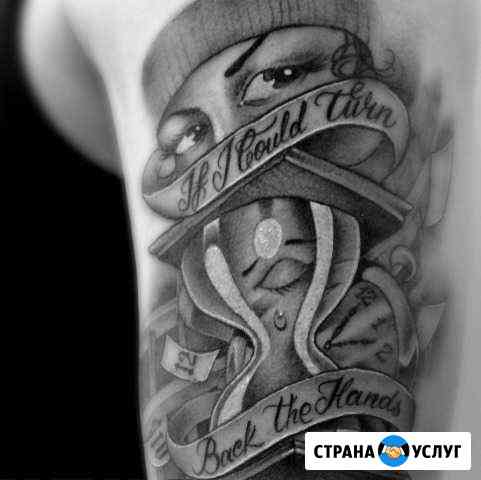 Тату мастер, исправление и обновление старых тату Севастополь
