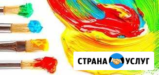 Рисование для детей Петропавловск-Камчатский - изображение 1