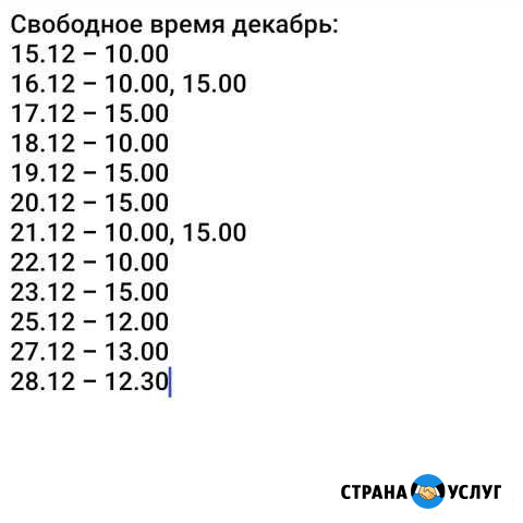 Маникюр/гель-лак Саратов - изображение 1