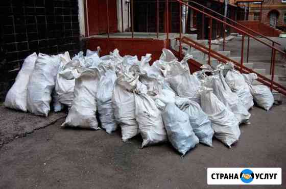 Вывоз Ставрополь