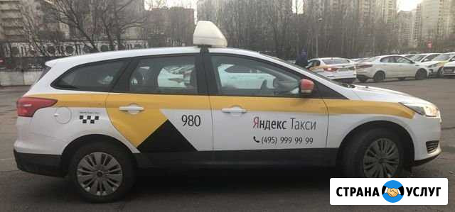 Аренда авто под такси с выкупом Москва - изображение 1