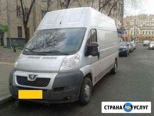 Переезды квартиры, офиса до 2х тонн по Москве и мо Москва