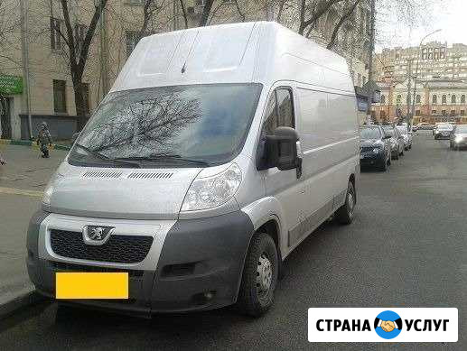 Переезды квартиры, офиса до 2х тонн по Москве и мо Москва - изображение 1