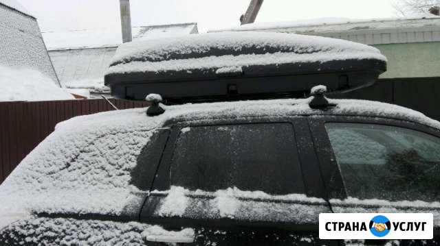 Аренда прокат автобокс автобагажник кофр 500л бокс Москва - изображение 1