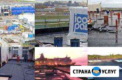 Ремонт крыши, устранение локальных протечек Санкт-Петербург