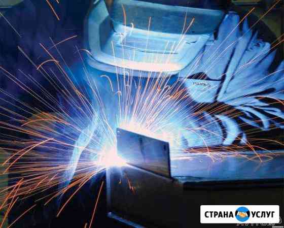 Сварочные работы сварка металла Екатеринбург