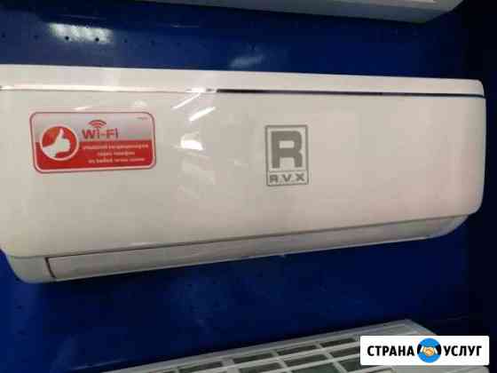 Установка сплит-систем гарантия 3 года Усть-Лабинск
