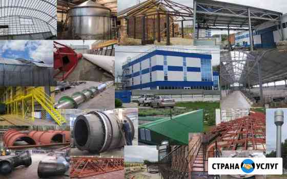 Изготовление и монтаж металлоконструкций Рязань
