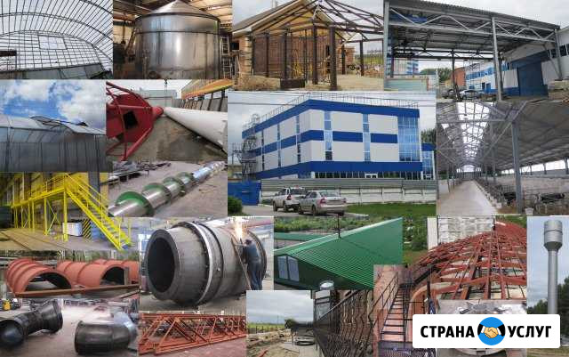 Изготовление и монтаж металлоконструкций Рязань - изображение 1