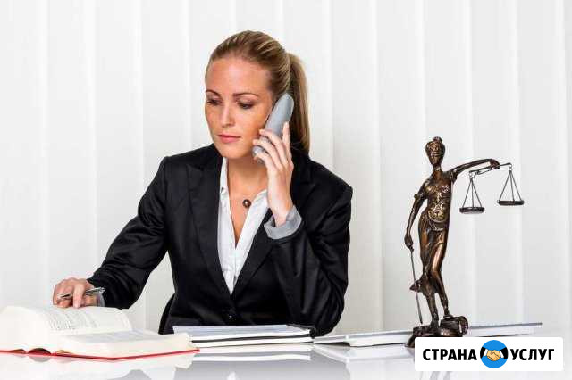 Юридическая помощь Щекино - изображение 1