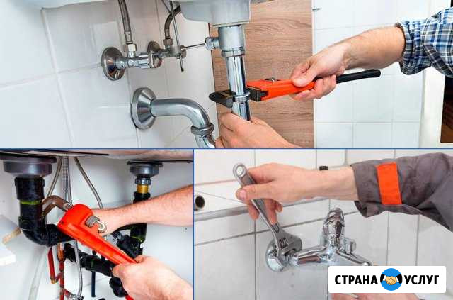 Сантехнические работы Новый Уренгой - изображение 1