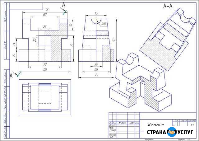 Чертежии Нижнекамск - изображение 1