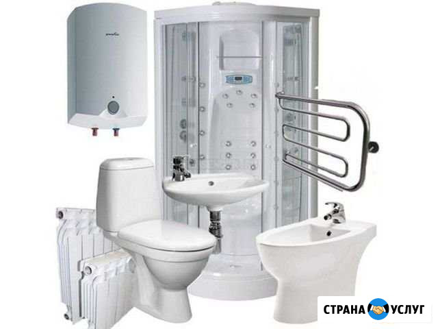 Сантехнические услуги Светлый - изображение 1