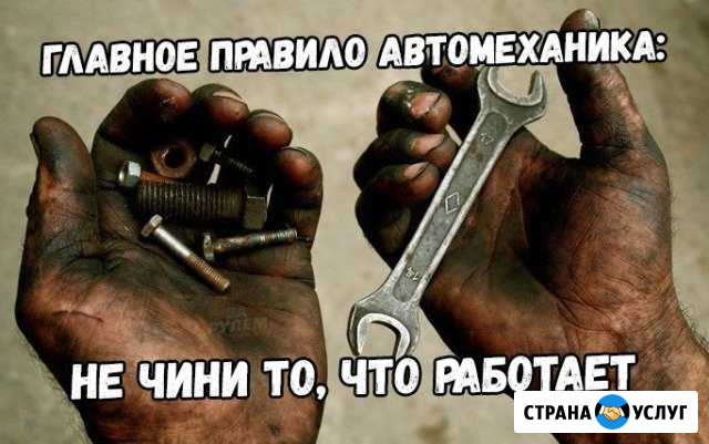 Автосервис авто-нн 52 Нижний Новгород - изображение 1