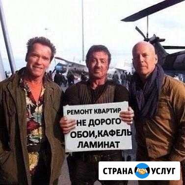 Мастер на час Череповец - изображение 1