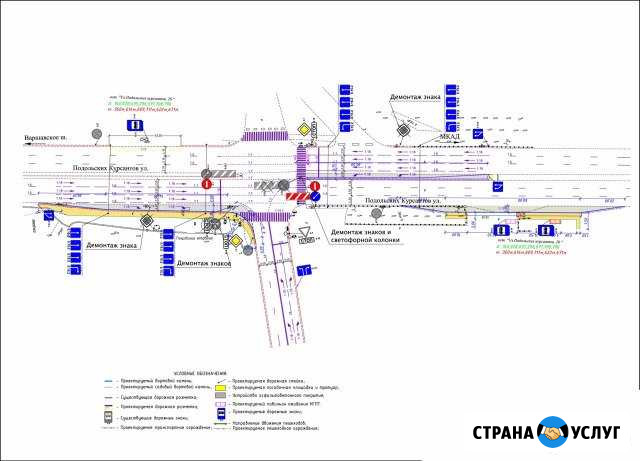 Подд, асудд, Проект, ткр, Согласование Москва - изображение 1