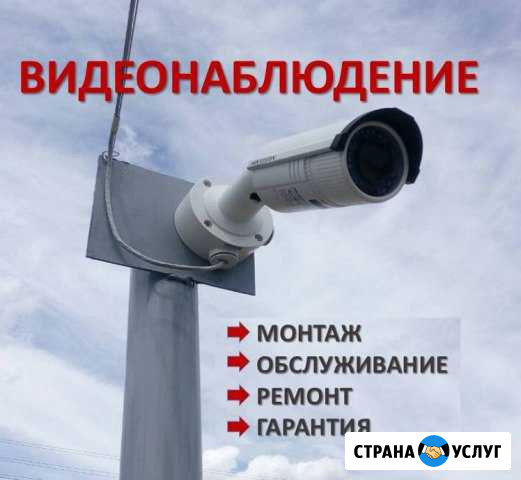 Видеонаблюдение и контроль доступа. Монтаж Ульяновск - изображение 1