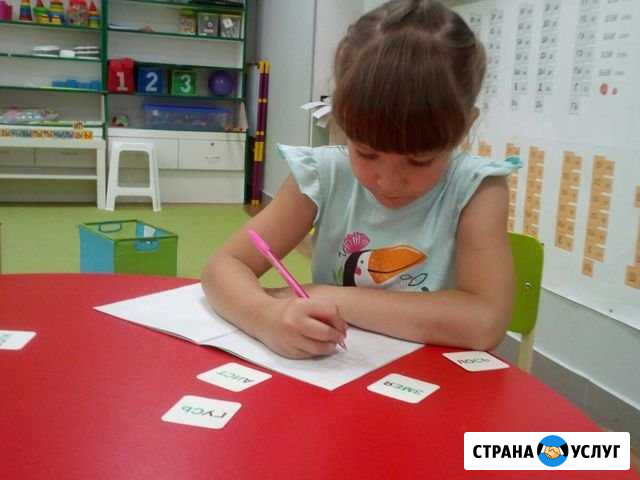 Научу читать за 3 месяца Саранск - изображение 1