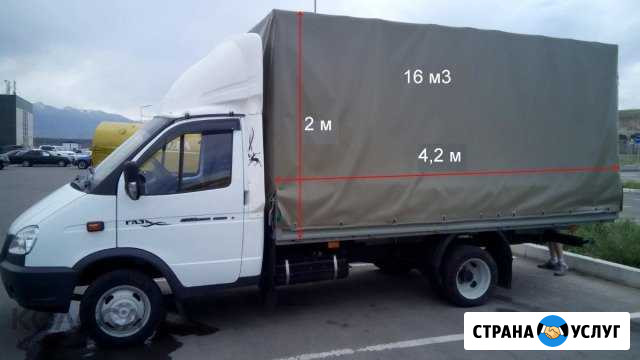 Грузоперевозки Минусинск - изображение 1