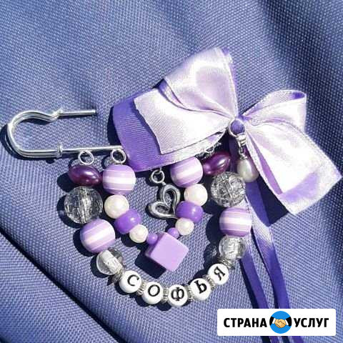 Именные булавки Ульяновск - изображение 1