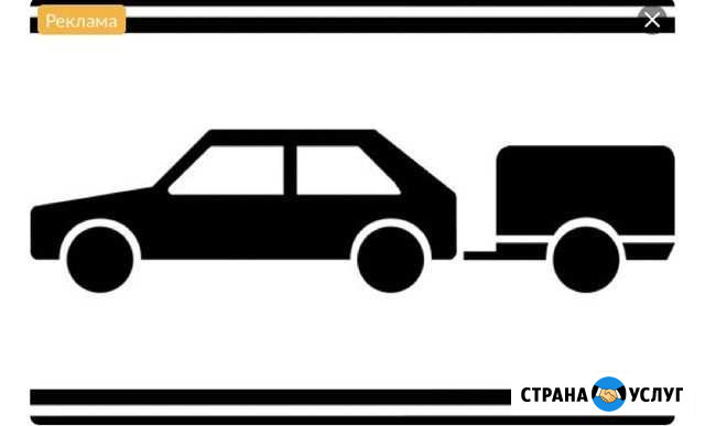 Прокат аренда прицепа Моршанск - изображение 1