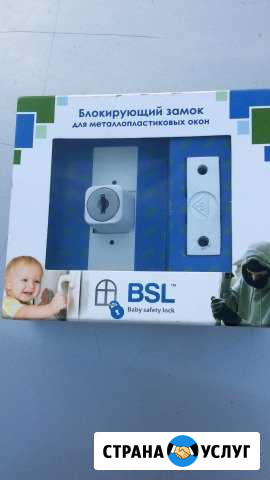 Ремонт пвх изделий,Изготовление москитных сеток Комсомольск-на-Амуре - изображение 1