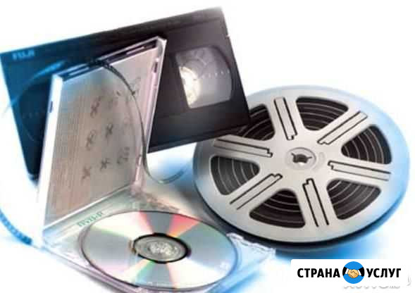 Оцифровка аудио и видеокассет Вологда - изображение 1