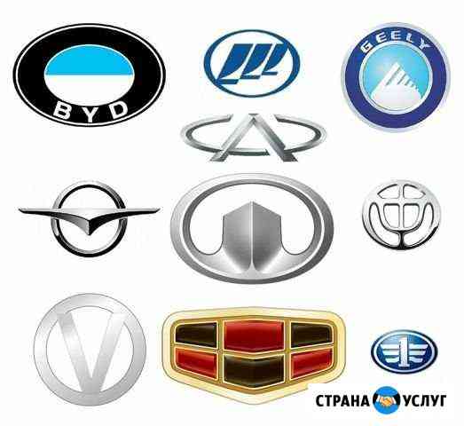 Чиптюнинг Китай авто Самара