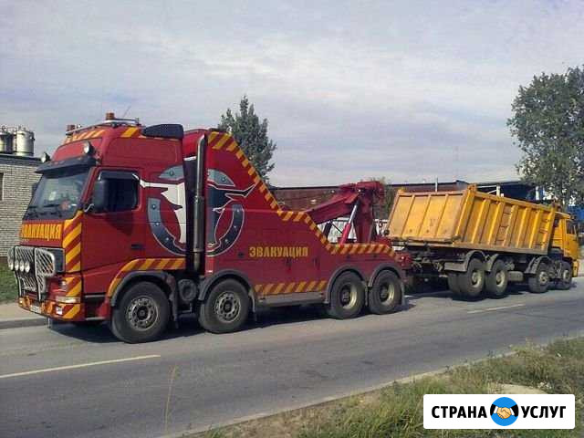 Грузовой эвакуатор. Помощь на трассе Пермь - изображение 1