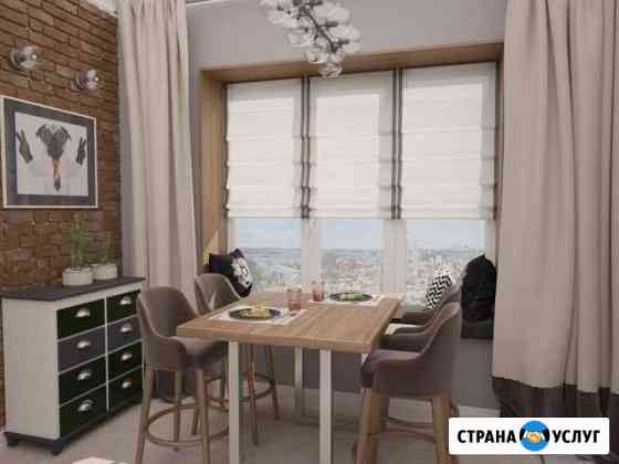 Дизайн интерьера Красноярск