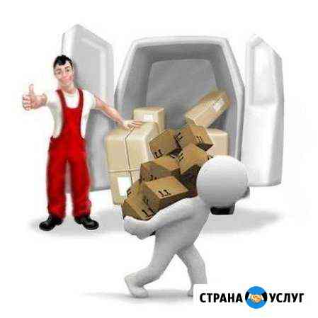 Грузчики Москва