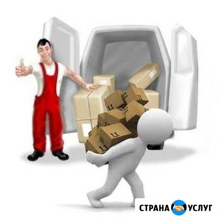 Грузчики Москва - изображение 1