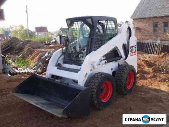 Аренда мини погрузчика Bobcat, минипогрузчик Краснодар