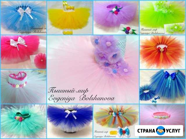 Юбочки и платья из фатина Коломна - изображение 1