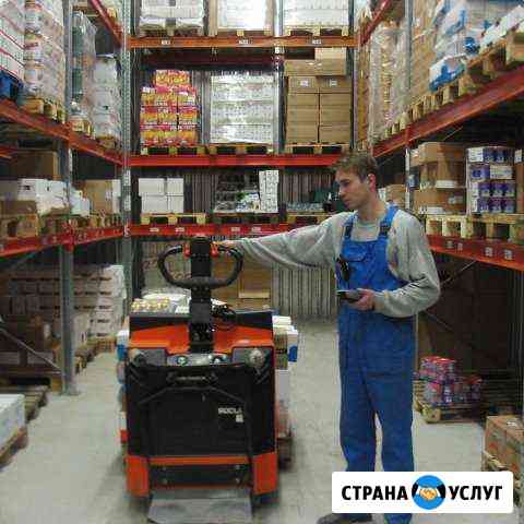 Разнорабочий Ломоносов