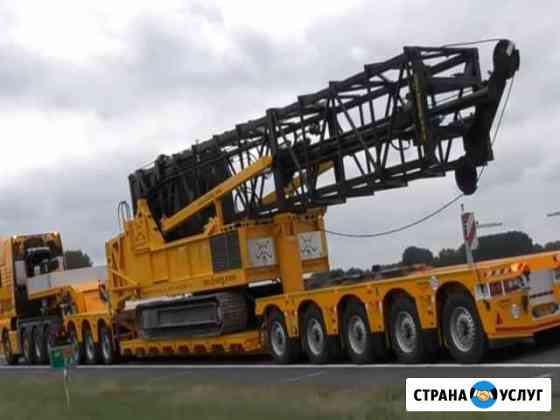 Аренда трала у Собственника. Негабаритная доставка Грозный
