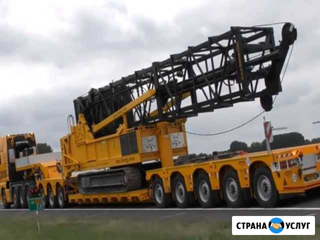 Аренда трала у Собственника. Негабаритная доставка Грозный - изображение 1