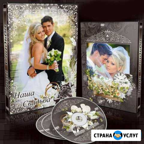 Профессиональная видеосъемка, фотосъемка свадьбы Черкесск - изображение 1
