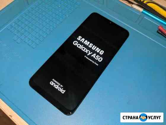 Ремонт SAMSUNG Ростов-на-Дону