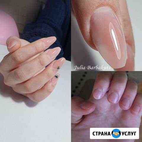 Аппаратный маникюр и наращивание Пятигорск