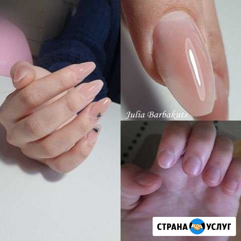 Аппаратный маникюр и наращивание Пятигорск - изображение 1