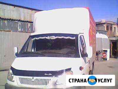Грузоперевозки Газель Грузчики Челябинск