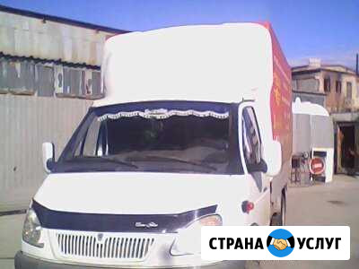 Грузоперевозки Газель Грузчики Челябинск - изображение 1