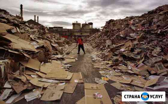 Вывоз макулатуры, пленки, пластика Ульяновск