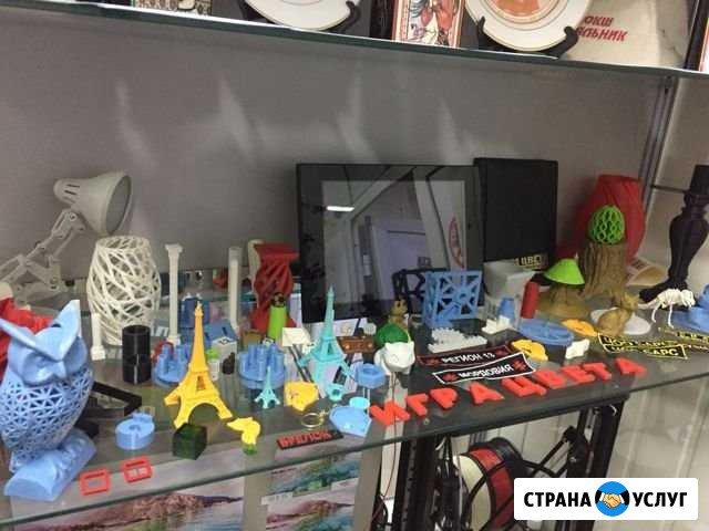 3d печать. 3d моделирование. Фотополимерная (sla) Саранск - изображение 1