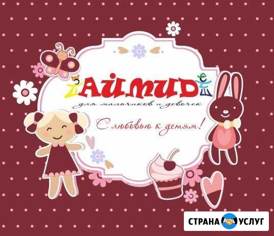 Набивка мягкой игрушки Среднеуральск - изображение 1
