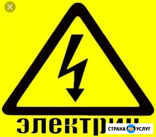 Электромонтажные работы Волгоград - изображение 1