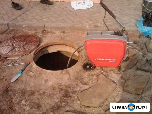 Чистка Канализации и проточных труб Зеленодольск Зеленодольск - изображение 1